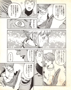 Page 129 of Tech Gian Issue 17