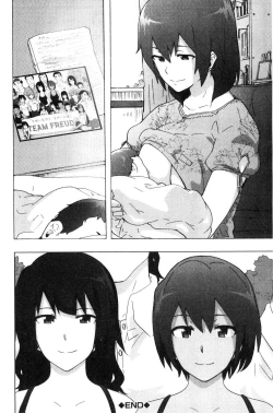 Page 217 of Bitches Journey