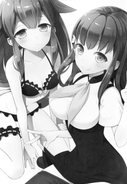 Page 2 of Hajimete Utsuutsu