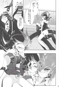 Page 29 of Now Playing SEX!!