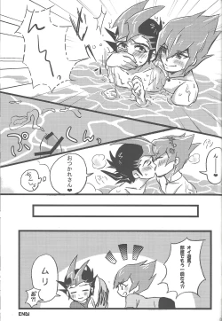 Page 37 of Now Playing SEX!!