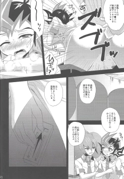 Page 48 of Now Playing SEX!!