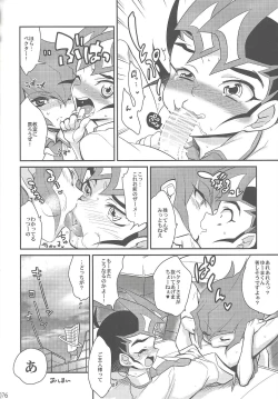 Page 52 of Now Playing SEX!!