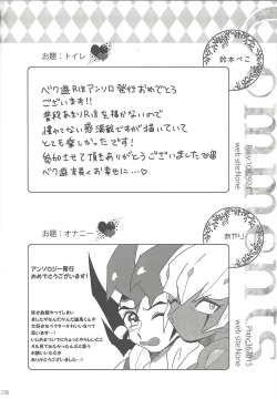 Page 54 of Now Playing SEX!!