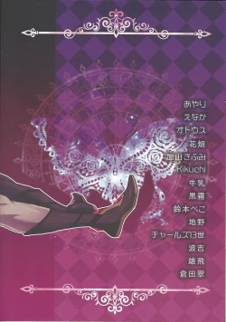 Page 61 of Now Playing SEX!!