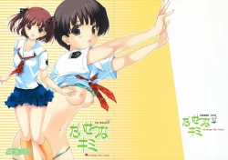 Page 2 of Taisetsu na Kimi