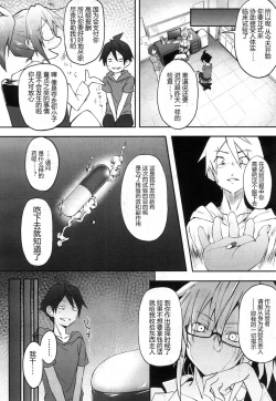 Page 13 of Milking Clinic