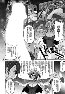 Page 15 of Milking Clinic