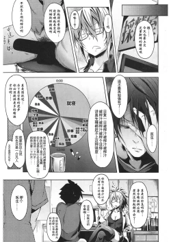 Page 37 of Milking Clinic