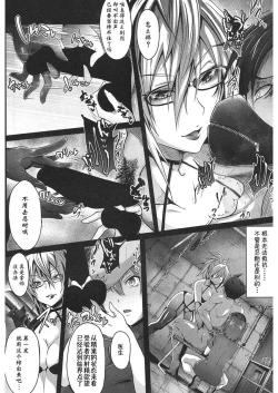 Page 43 of Milking Clinic