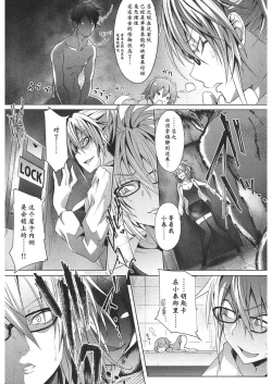 Page 55 of Milking Clinic