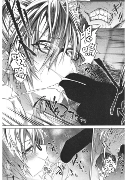 Page 59 of Milking Clinic