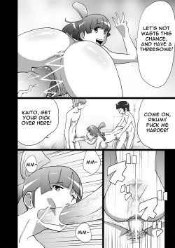 Page 18 of High Teen Boogie Woogie Sangenme