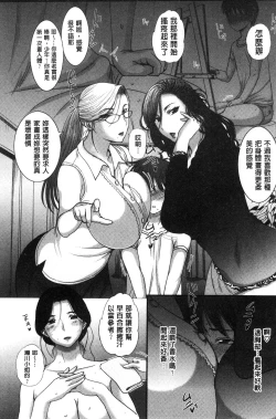 Page 31 of Mesupako nikki