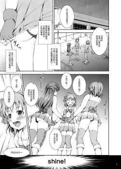 Page 7 of Enkaku Vibe! Sunshine!!