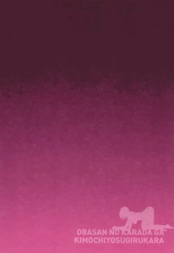 Page 109 of Obasan wa Chou Meiki Datta~