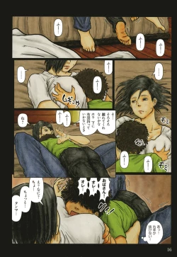 Page 17 of Obasan wa Chou Meiki Datta~