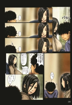 Page 227 of Obasan wa Chou Meiki Datta~