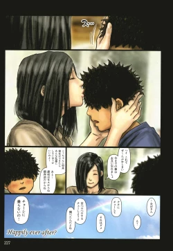 Page 228 of Obasan wa Chou Meiki Datta~