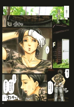 Page 56 of Obasan wa Chou Meiki Datta~