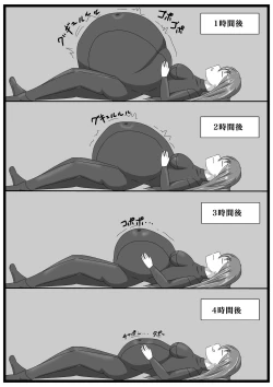 Page 9 of Masamune-san no SS yori 「onna spy no nimu」