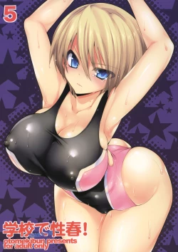 Page 1 of Gakkou de Seishun! 5