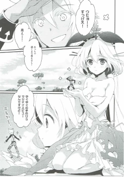 Page 4 of Happy Poyo Seikatsu Hajimemashita.