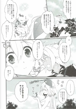 Page 5 of Happy Poyo Seikatsu Hajimemashita.