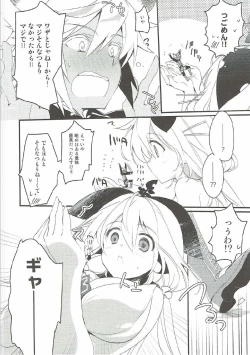 Page 7 of Happy Poyo Seikatsu Hajimemashita.