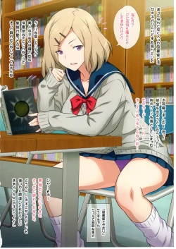 Page 13 of Yorokobi no Kuni Vol.31 JK Fuuzoku Gakuensai 1