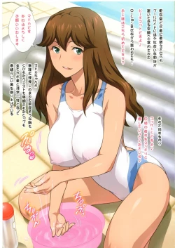 Page 18 of Yorokobi no Kuni Vol.31 JK Fuuzoku Gakuensai 1