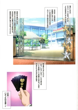 Page 2 of Yorokobi no Kuni Vol.31 JK Fuuzoku Gakuensai 1