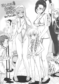 Page 11 of Mokkori Parupunte