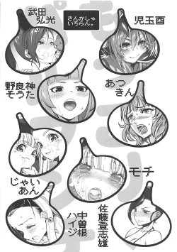 Page 12 of Mokkori Parupunte