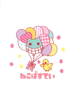 Page 38 of PCS Teacher "Nerawareta Love Letter"