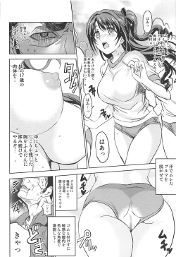 Page 9 of PCS Teacher "Nerawareta Love Letter"