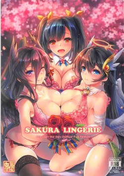 Page 1 of Sakura Lingerie