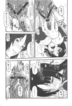 Page 16 of Yume no Ashioto