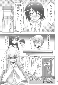 Page 10 of Ryoujoku! Ika Musume