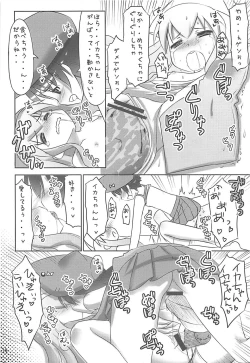 Page 15 of Ryoujoku! Ika Musume