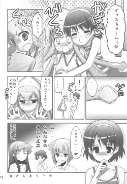 Page 17 of Ryoujoku! Ika Musume