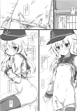 Page 4 of Hibiki