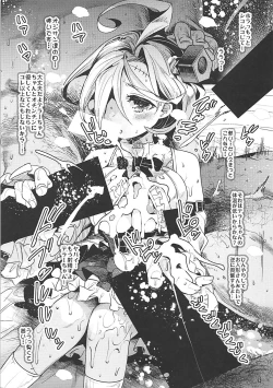 Page 5 of Kinkyuu Shasei Anken