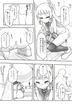 Page 10 of Murakumo Dam, Kekkai Shimasu! Kai