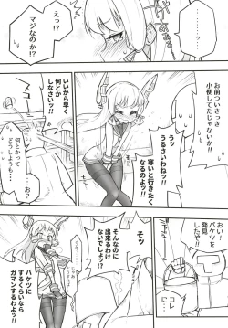 Page 23 of Murakumo Dam, Kekkai Shimasu! Kai