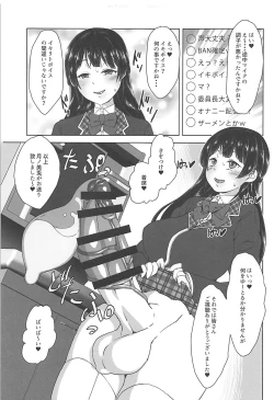 Page 9 of Futanari! Haishin Iinchou!