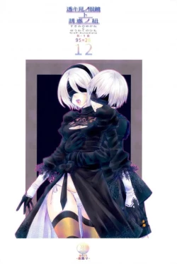 Page 27 of Sukimi no Megane to Yuuwaku no Himo