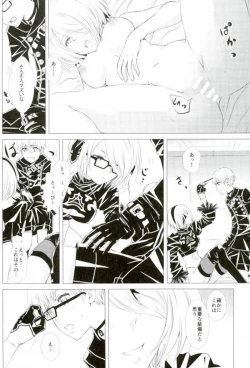 Page 7 of Sukimi no Megane to Yuuwaku no Himo