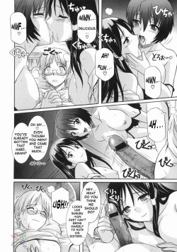 Page 12 of Ane no Ana - An elder sister's lewd cavity