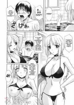 Page 148 of Ane no Ana - An elder sister's lewd cavity